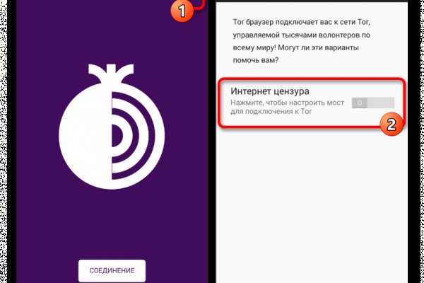 Кракен рабочий сайт