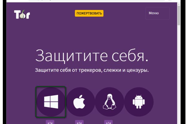 Кракен нет