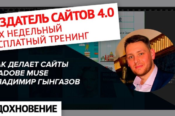 Гидра зайти кракен