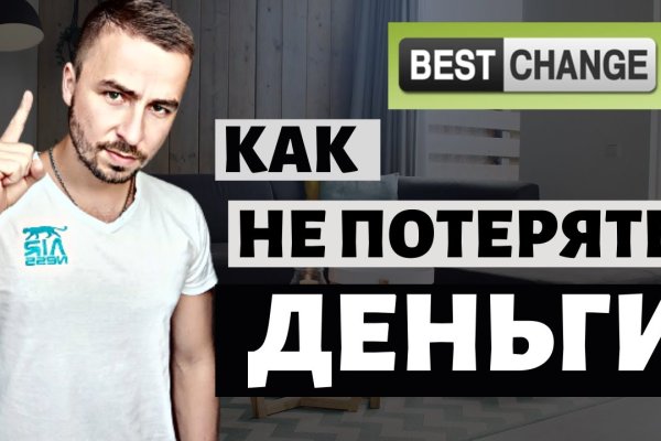Кракен сайт at
