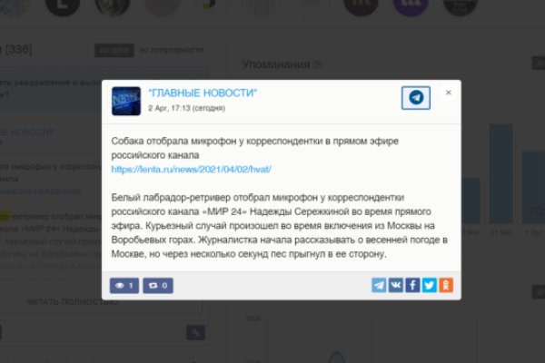 Kraken россия