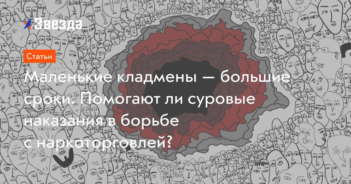 Кракен переходник ссылка