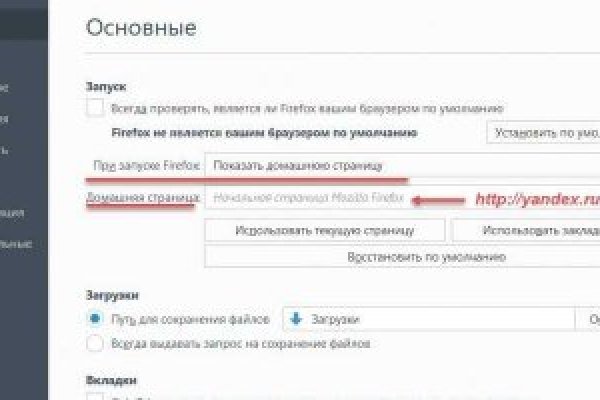 Кракен ссылка призыва нет