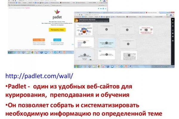 Адрес кракен в тор