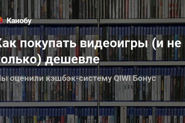Кракен работает