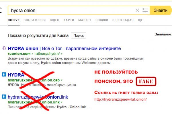Кракен тор это