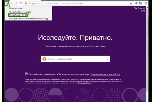 Darkmarket