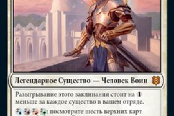 Регистрация на сайте кракен