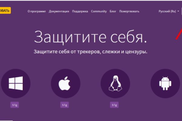 Кракен маркетплейс ссылка на сайт