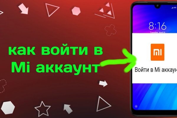 Ссылка на кракен 2krnmarket