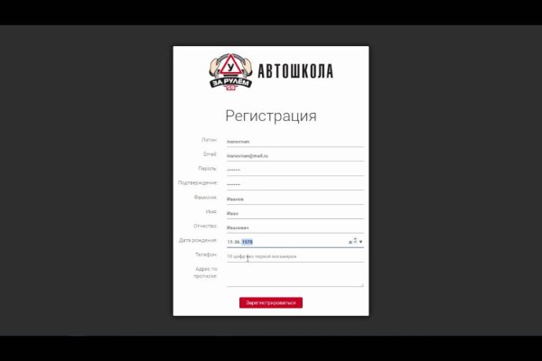 Кракен шоп зеркало