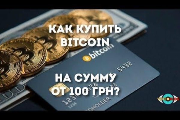 Найдется все kraken 2krn cc что это