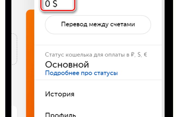 Как зайти в кракен торе