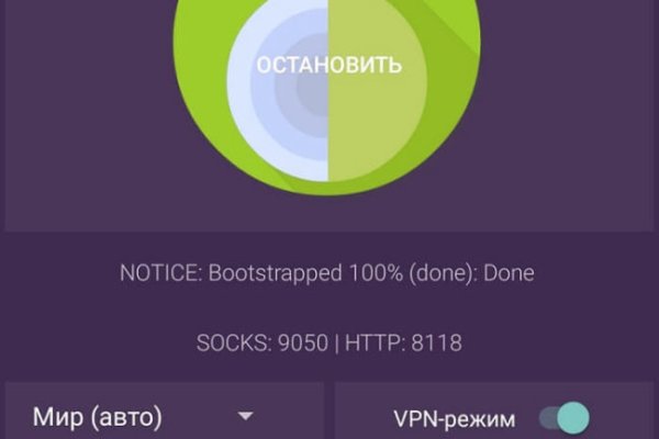 Кракен онион ссылки