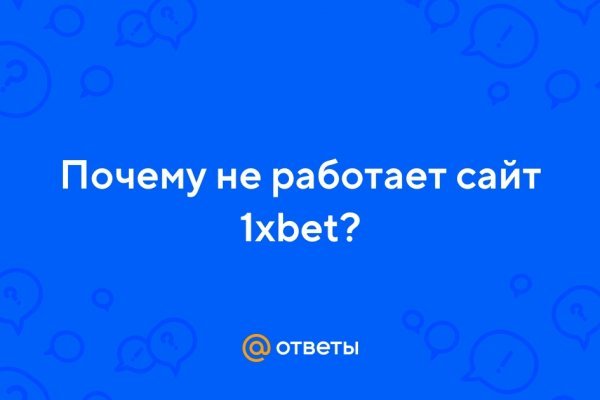 Как попасть на кракен