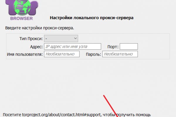 Кракен через тор браузер