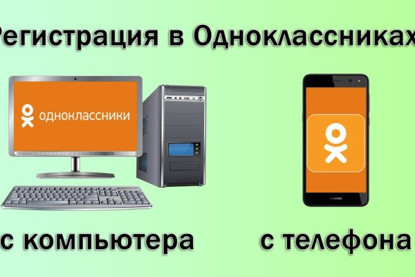 Кракен что продается