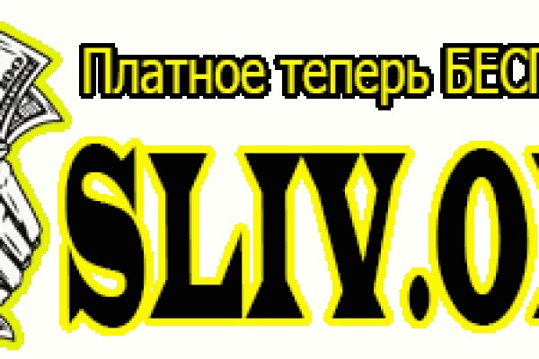 Кракен ссылка официальная в тор