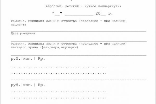 Как войти в кракен