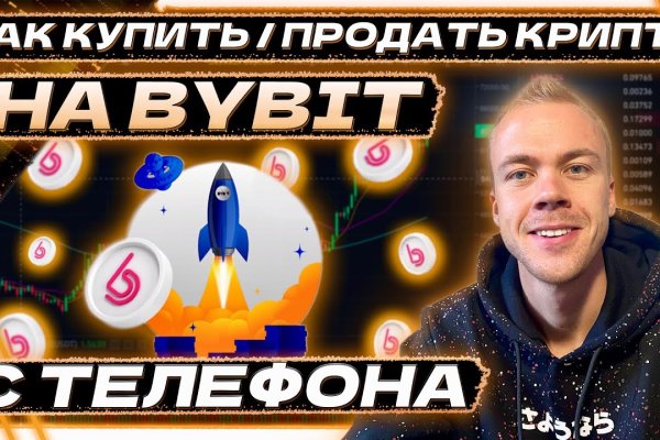 Почему не работает кракен