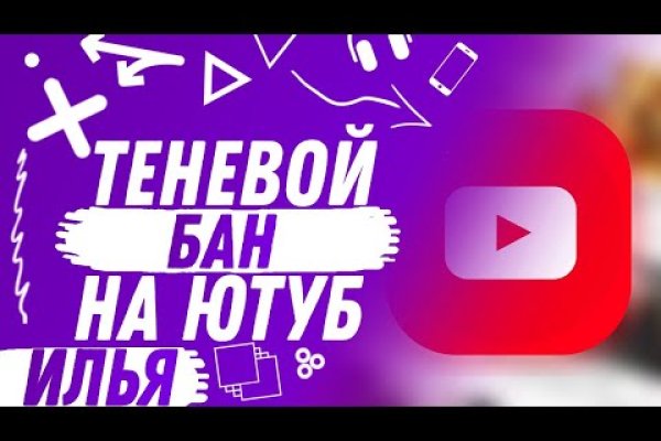 Кракен ссылка список