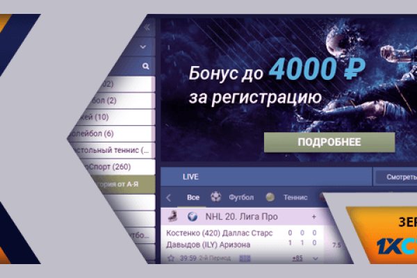Кракен маркетплейс ссылка на сайт