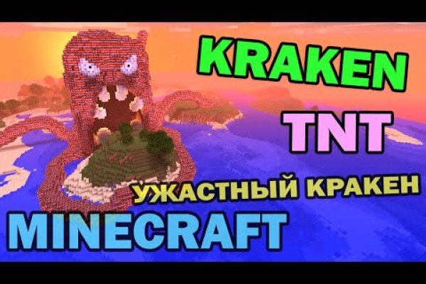 Наркошоп кракен