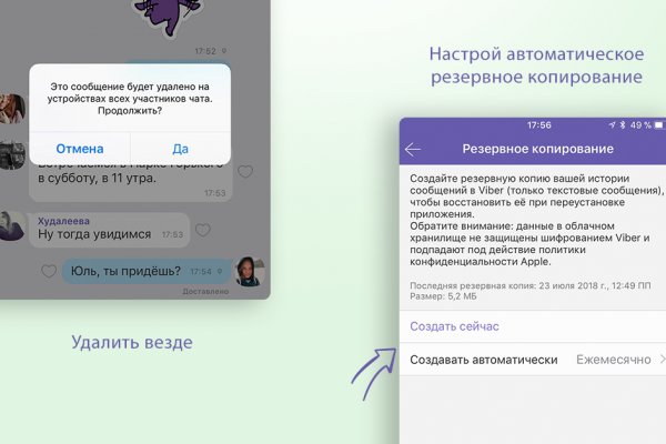 Почему не работает кракен сегодня