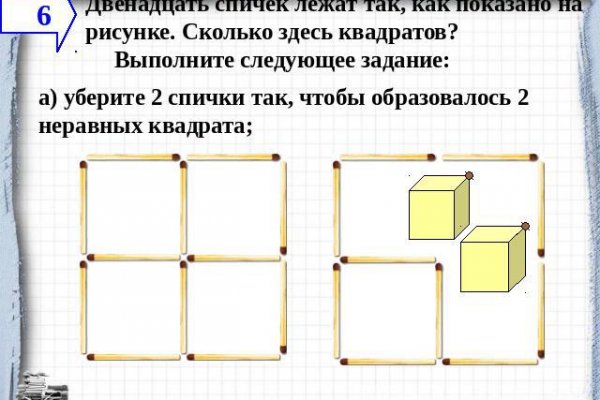 Кракен маркет свежие ссылки