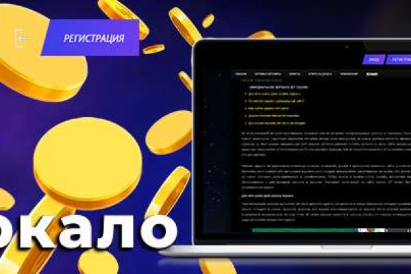 Кракен сайт ссылка kr2web in
