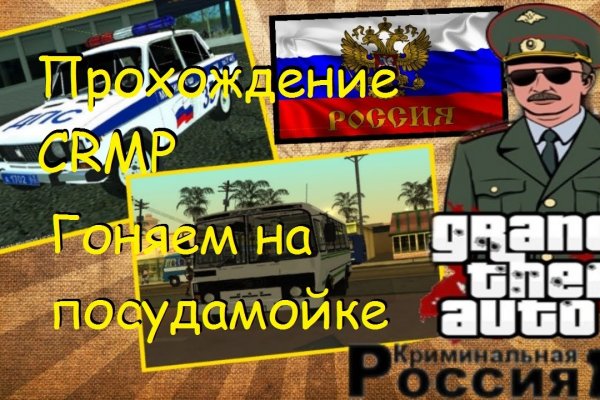 Площадки в даркнете