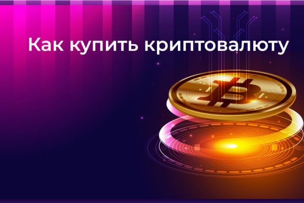 Войти даркнет