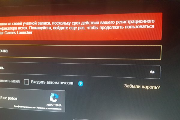 Кракен лег