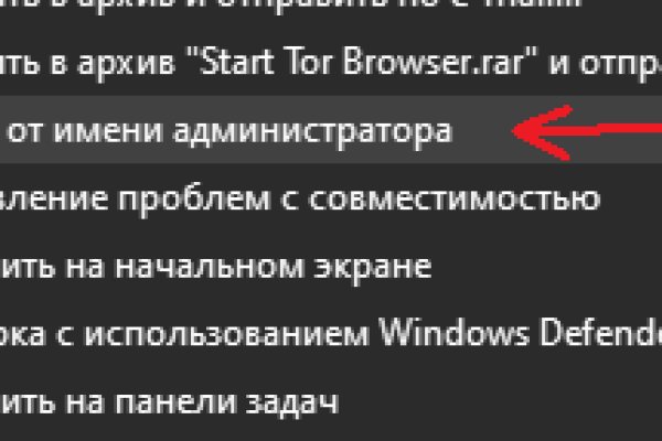 Кракен что можно купить