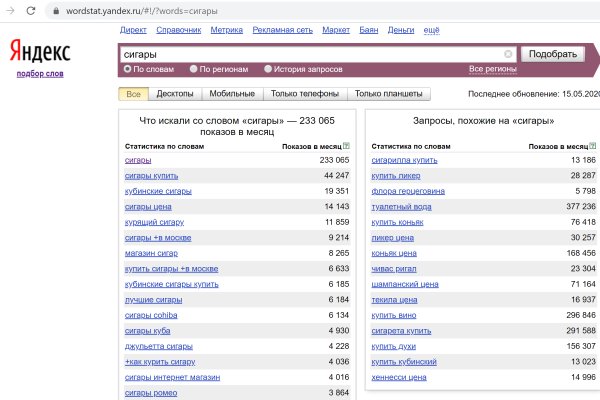 Кракен зеркало krk market com