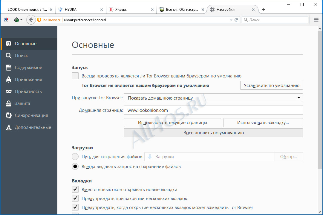 Дарк маркетплейс кракен