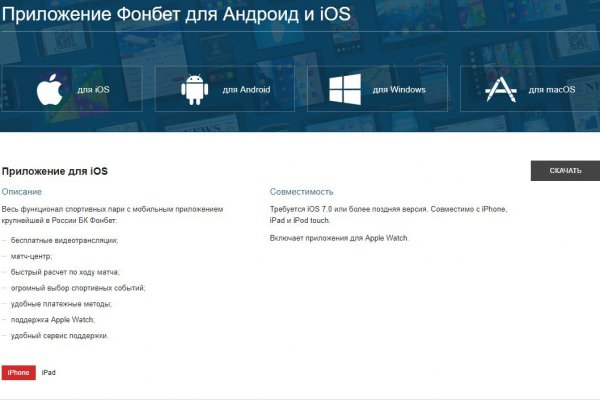 Как сделать заказ на кракен