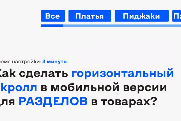 Почему кракен перестал работать