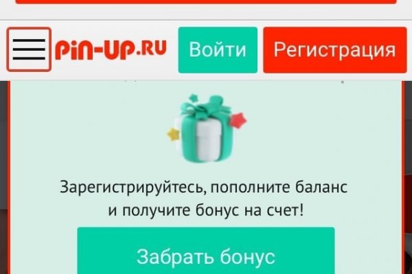 Как найти официальный сайт кракен