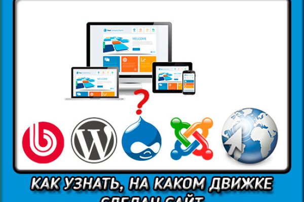 Кракен мефедрон