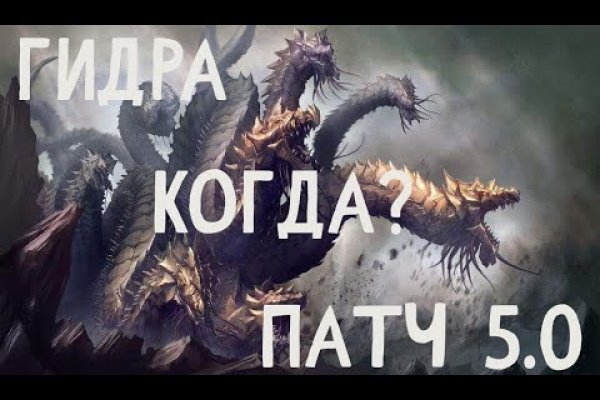Кракен макет плейс
