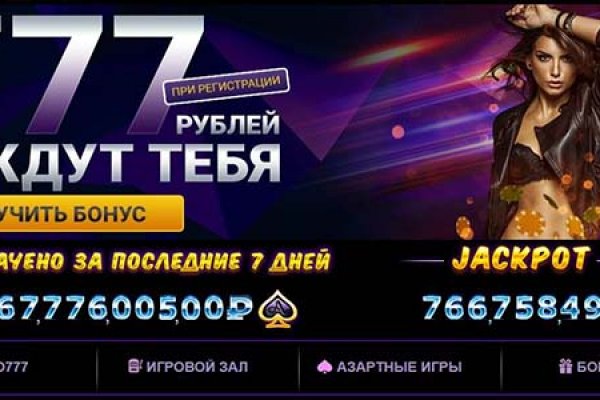 Актуальная ссылка на кракен
