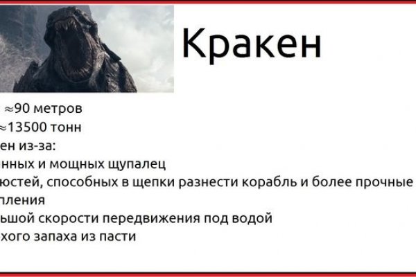 Магазин веществ кракен