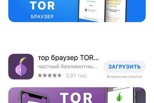Как зайти на кракен в тор браузере