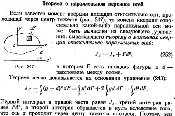 Что такое кракен шоп