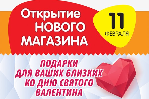 Только через тор кракен