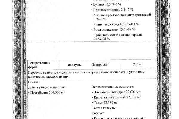 Переход на кракен