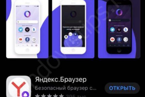 Как перейти на кракен