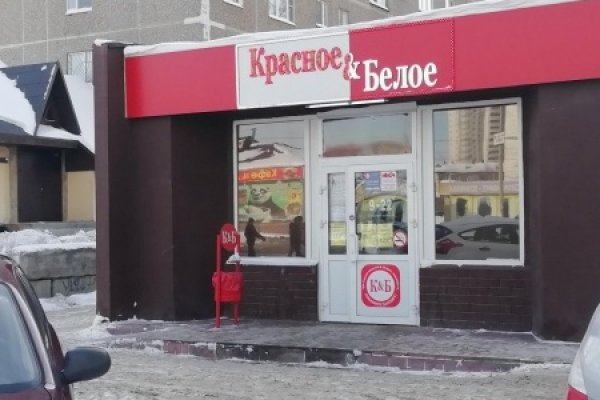 Кракен сайт kr2web