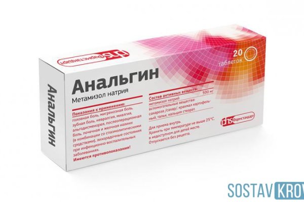 Как зайти на кракен браузеры